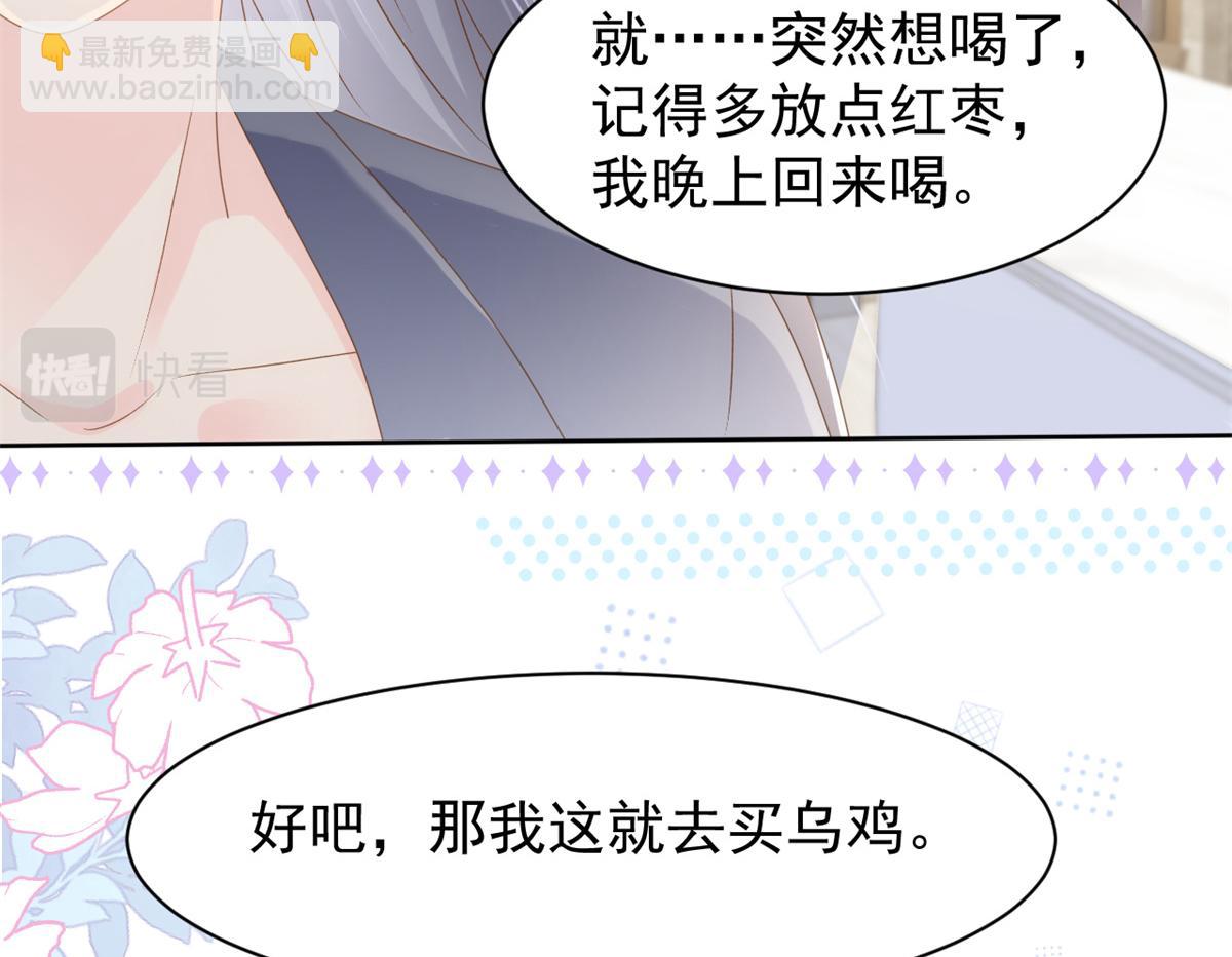 團寵大佬三歲半 - 第146話 混血帥哥找來了？(1/2) - 7