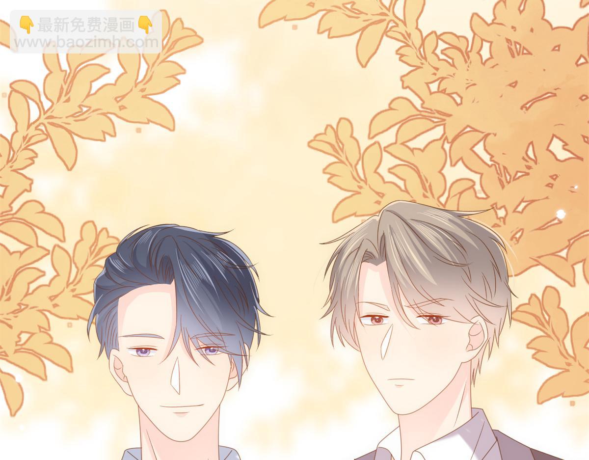 團寵大佬三歲半 - 第146話 混血帥哥找來了？(2/2) - 6