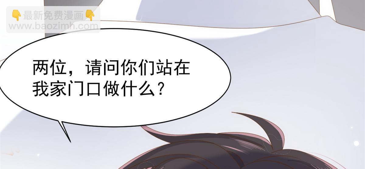 團寵大佬三歲半 - 第146話 混血帥哥找來了？(2/2) - 2