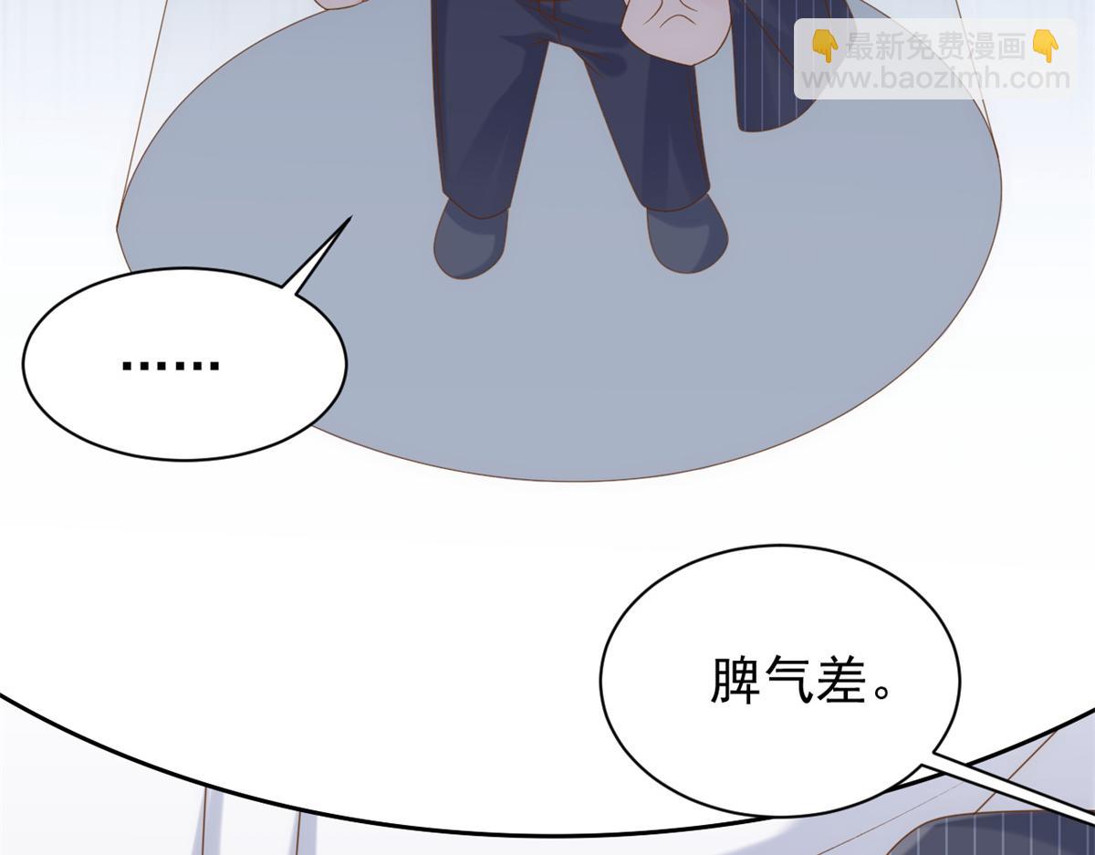 團寵大佬三歲半 - 第146話 混血帥哥找來了？(2/2) - 1