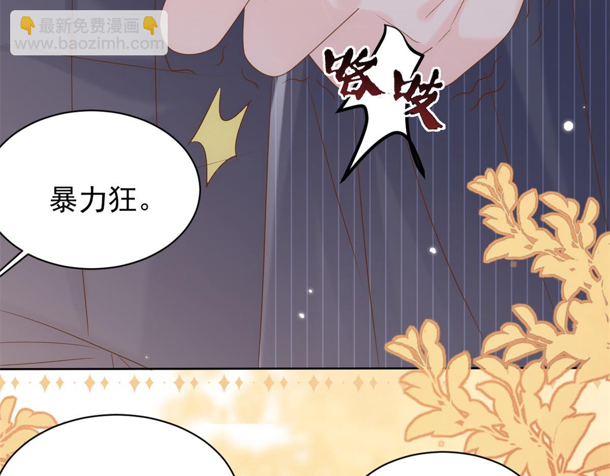 團寵大佬三歲半 - 第146話 混血帥哥找來了？(2/2) - 3