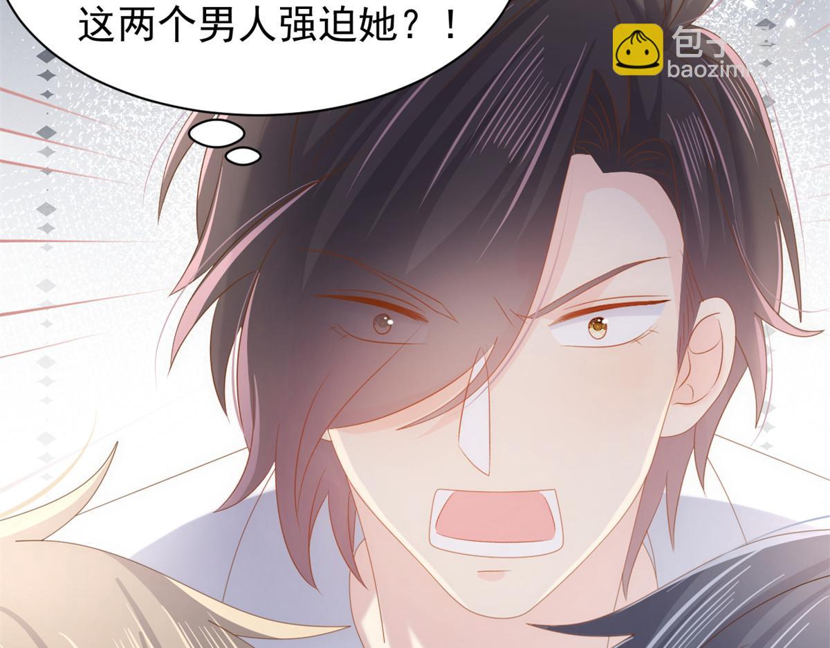 團寵大佬三歲半 - 第146話 混血帥哥找來了？(2/2) - 7