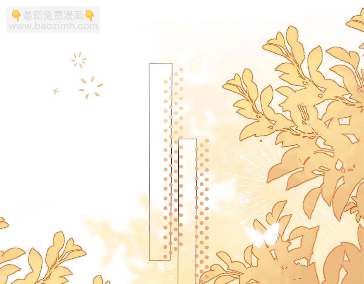 團寵大佬三歲半 - 第146話 混血帥哥找來了？(1/2) - 7