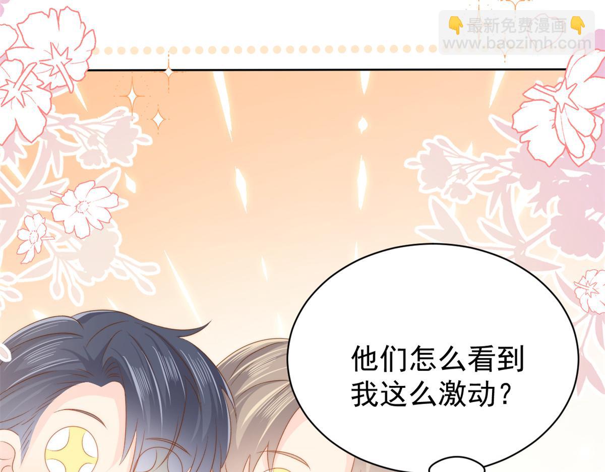 團寵大佬三歲半 - 第146話 混血帥哥找來了？(2/2) - 2