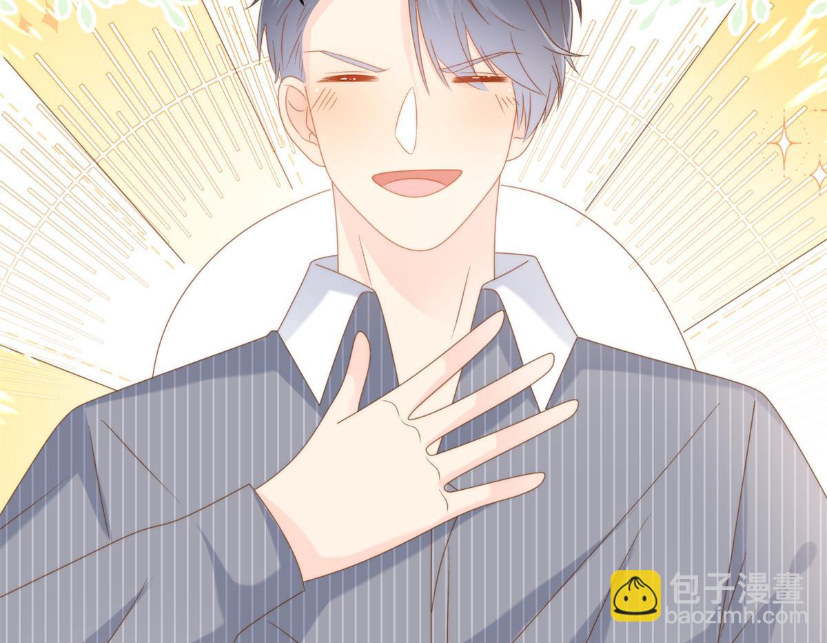 團寵大佬三歲半 - 第146話 混血帥哥找來了？(2/2) - 5