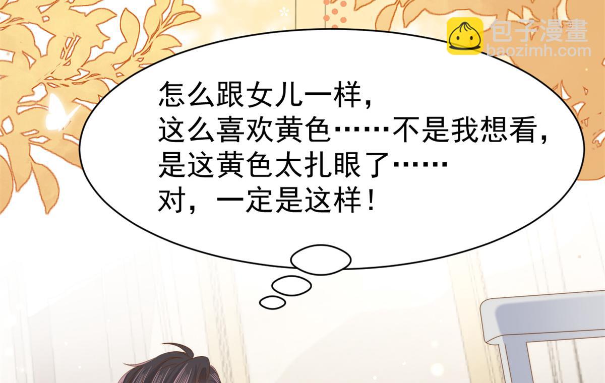 團寵大佬三歲半 - 第146話 混血帥哥找來了？(1/2) - 8