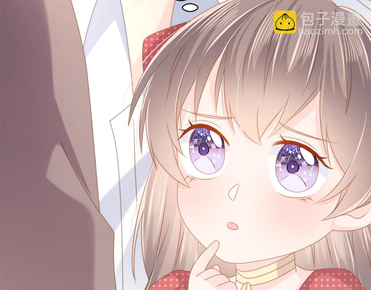 團寵大佬三歲半 - 第146話 混血帥哥找來了？(2/2) - 6