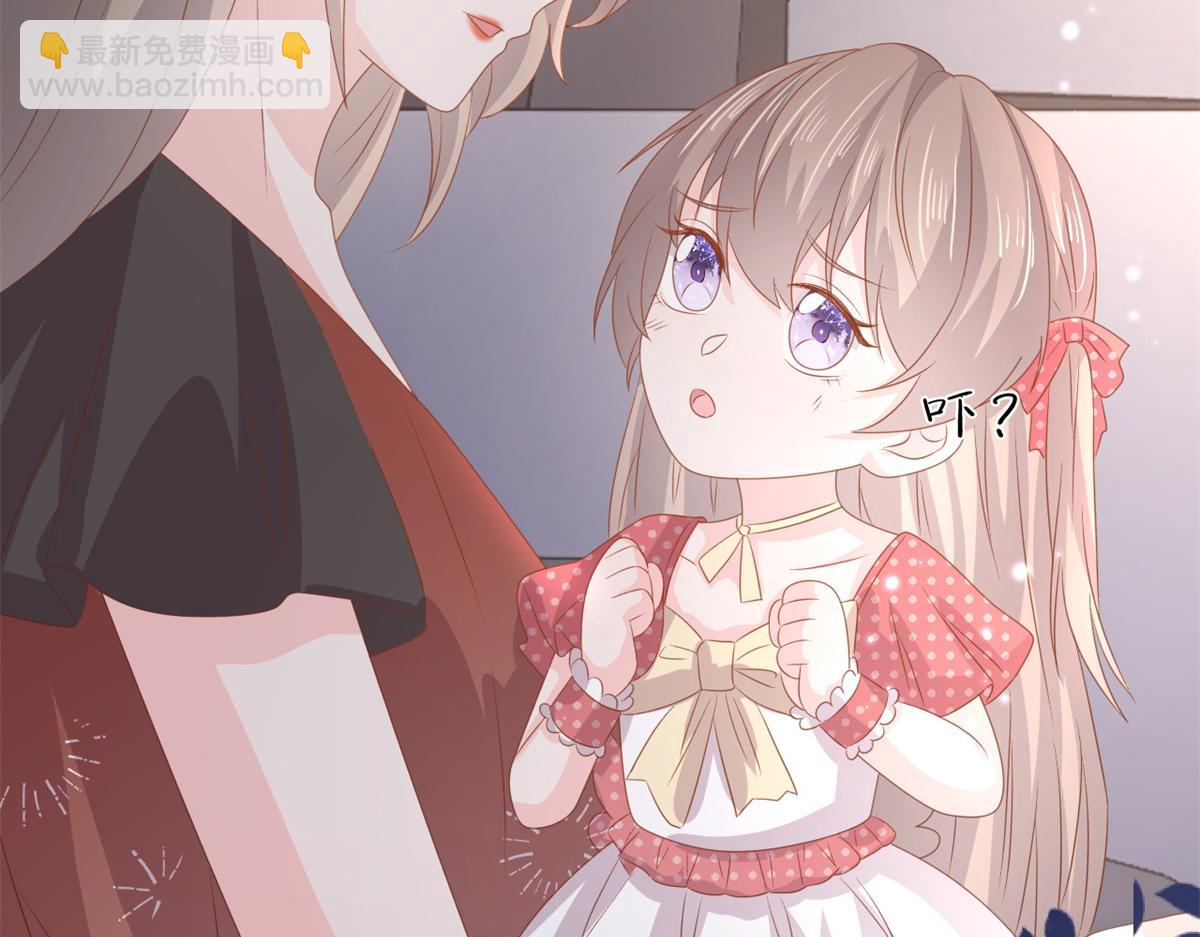 團寵大佬三歲半 - 第148話 帶媽媽回家(3/3) - 2