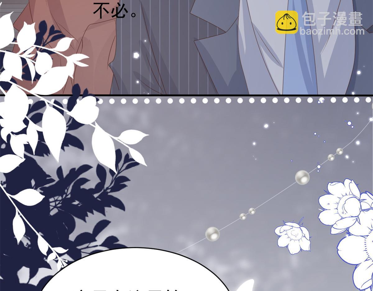 團寵大佬三歲半 - 第148話 帶媽媽回家(3/3) - 5