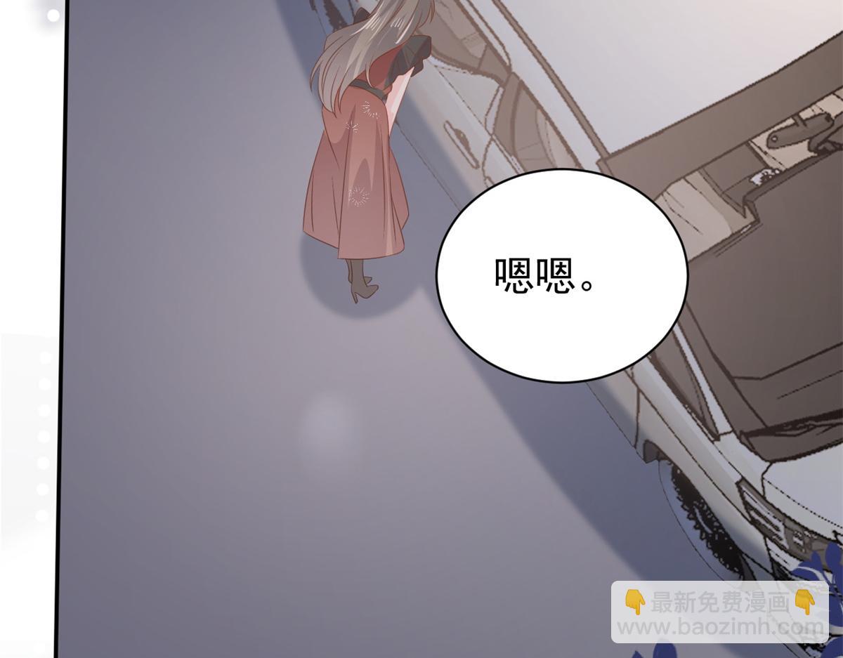 團寵大佬三歲半 - 第148話 帶媽媽回家(3/3) - 1