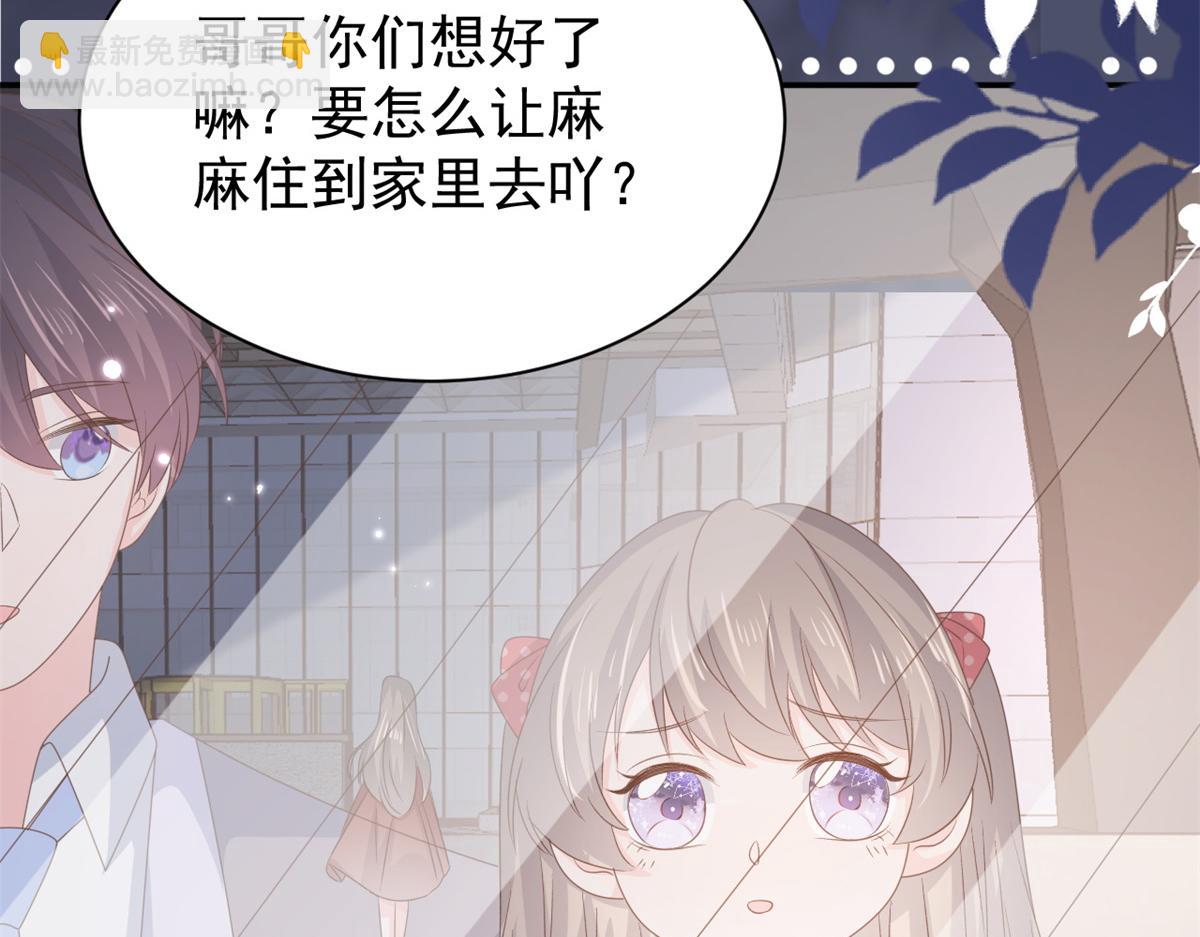 團寵大佬三歲半 - 第148話 帶媽媽回家(3/3) - 3