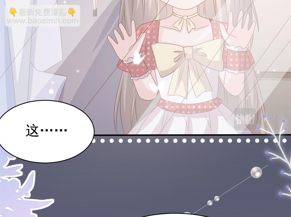 團寵大佬三歲半 - 第148話 帶媽媽回家(3/3) - 4