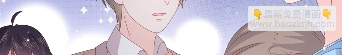 團寵大佬三歲半 - 第148話 帶媽媽回家(1/3) - 8