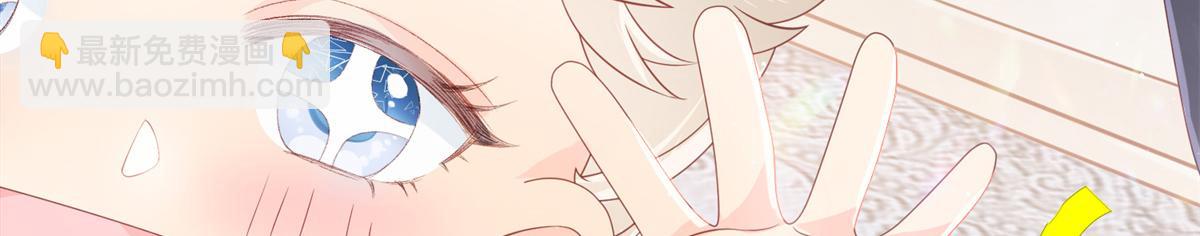 團寵大佬三歲半 - 第148話 帶媽媽回家(1/3) - 3