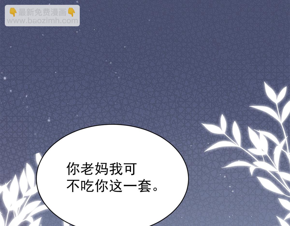 第148话 带妈妈回家30