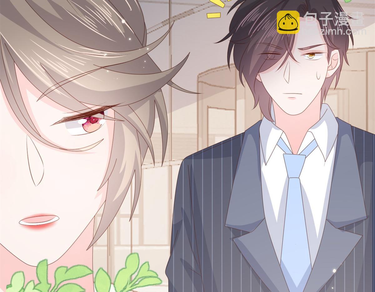 團寵大佬三歲半 - 第148話 帶媽媽回家(1/3) - 5