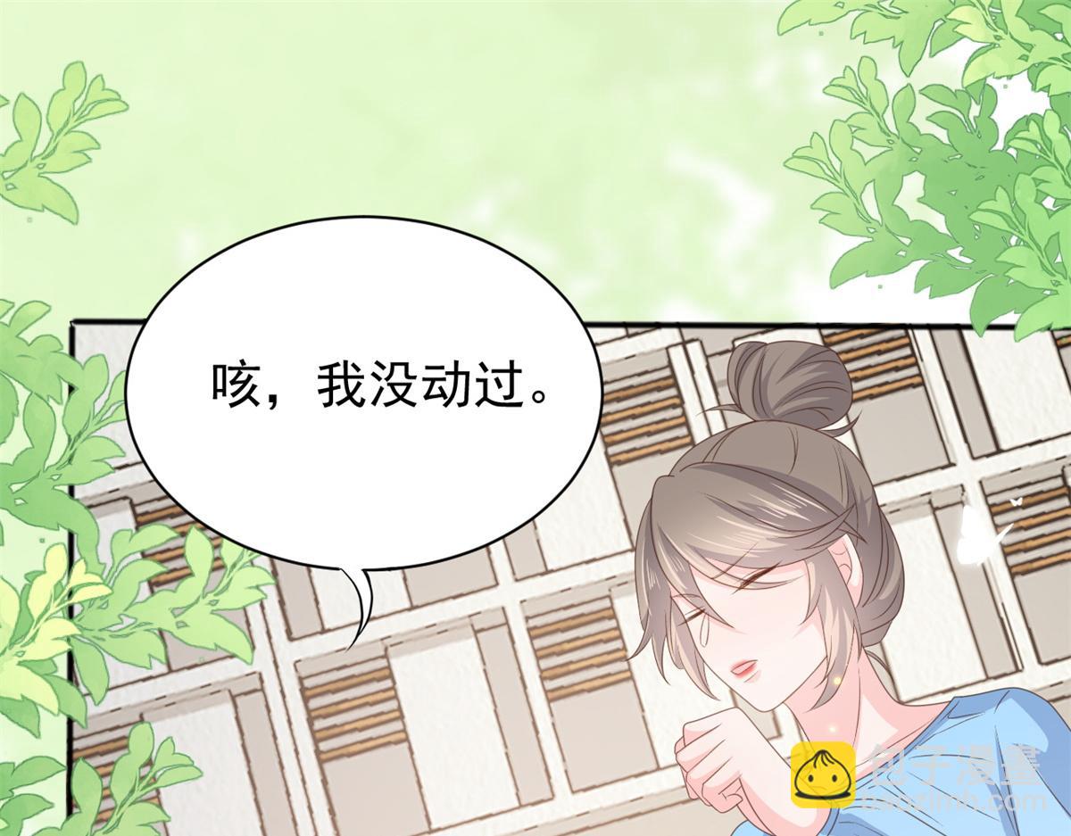 團寵大佬三歲半 - 第148話 帶媽媽回家(1/3) - 2