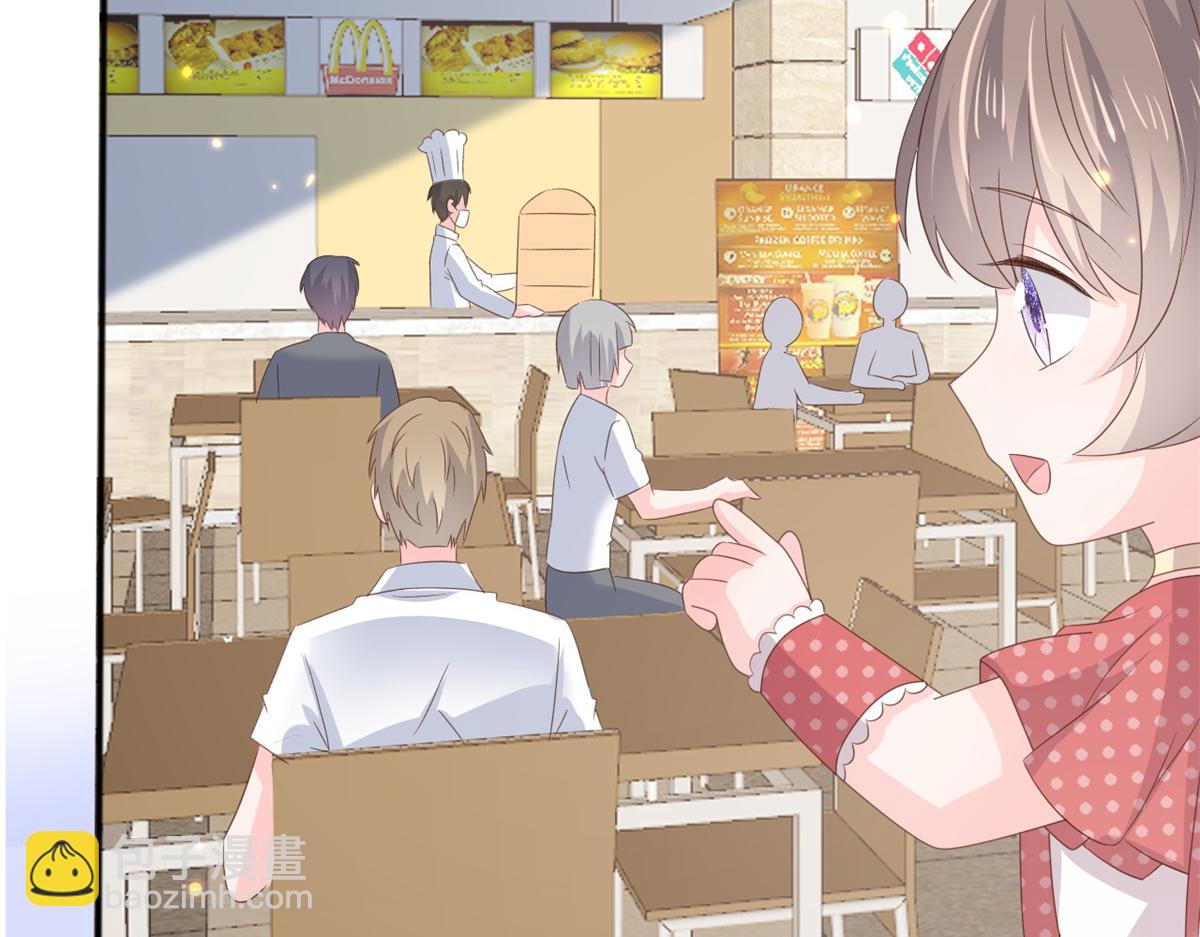 團寵大佬三歲半 - 第148話 帶媽媽回家(2/3) - 1