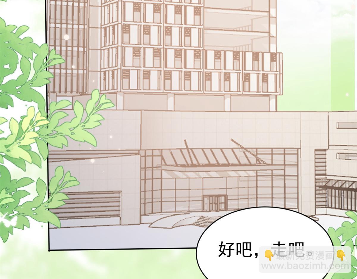 團寵大佬三歲半 - 第148話 帶媽媽回家(1/3) - 8