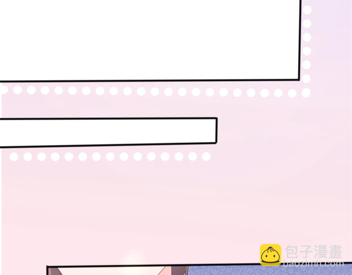 團寵大佬三歲半 - 第148話 帶媽媽回家(2/3) - 7