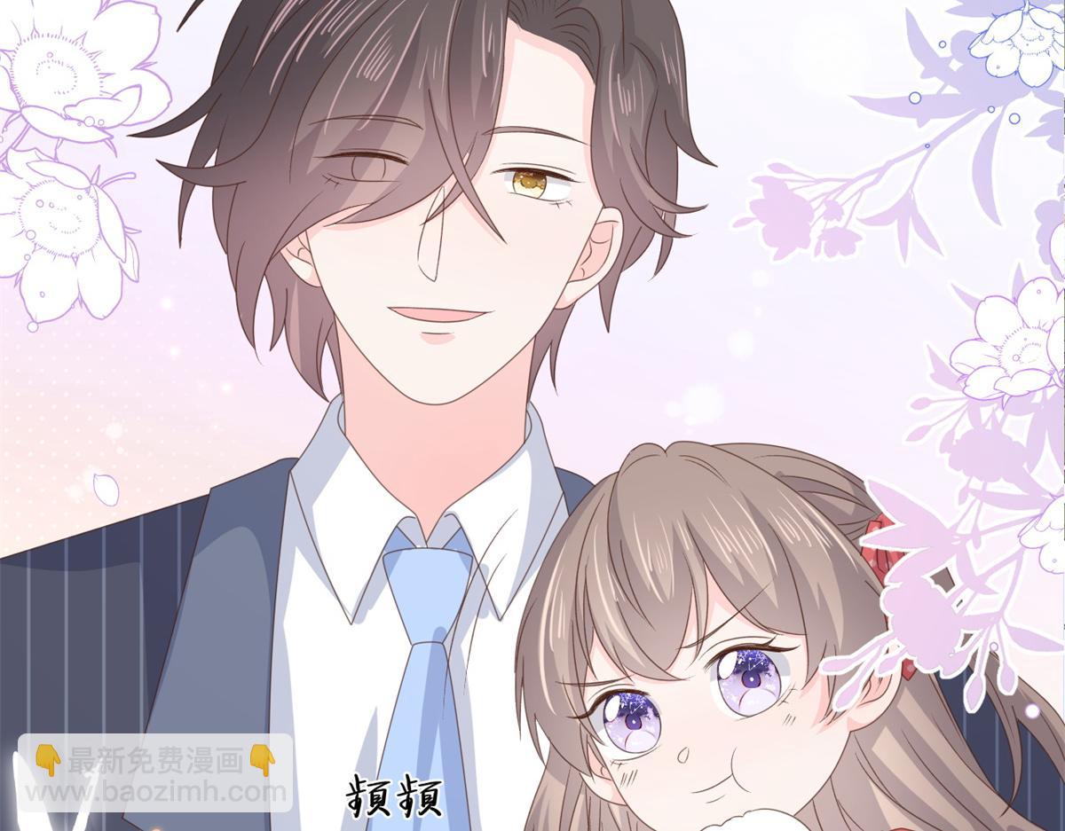 團寵大佬三歲半 - 第148話 帶媽媽回家(2/3) - 6