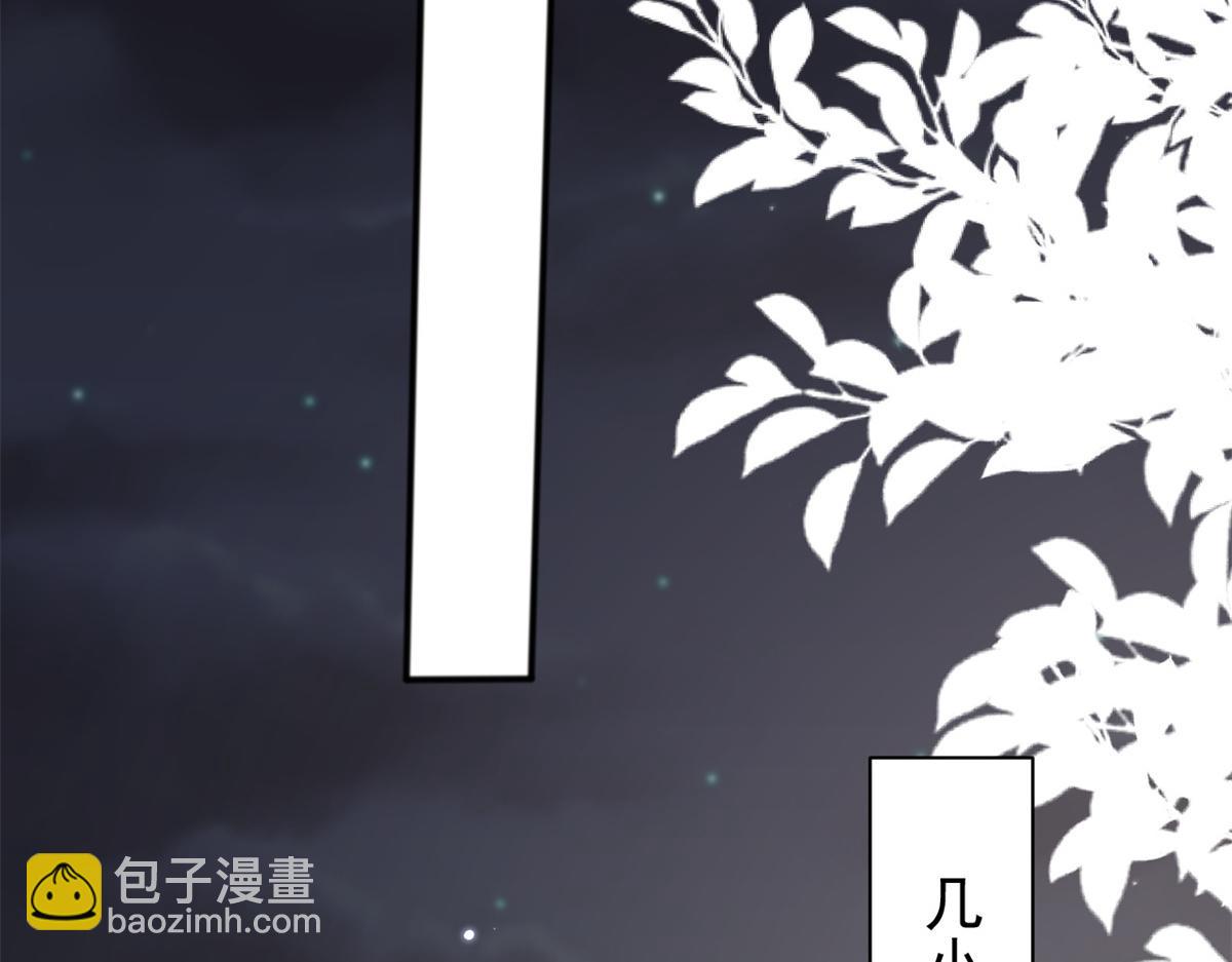 團寵大佬三歲半 - 第148話 帶媽媽回家(2/3) - 1