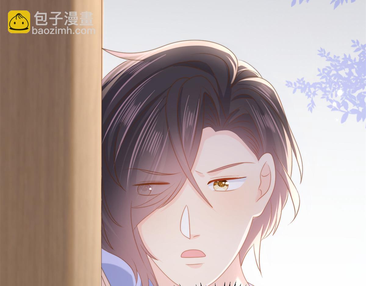 團寵大佬三歲半 - 第150話 歡迎儀式？(1/3) - 2