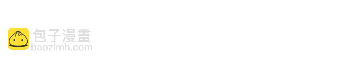 團寵大佬三歲半 - 第150話 歡迎儀式？(2/3) - 6