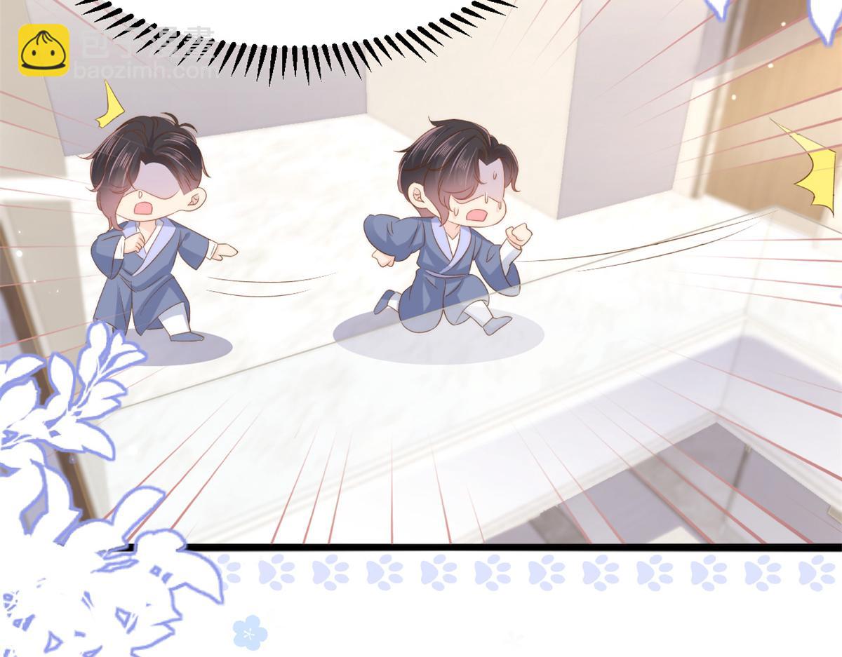 團寵大佬三歲半 - 第150話 歡迎儀式？(1/3) - 5