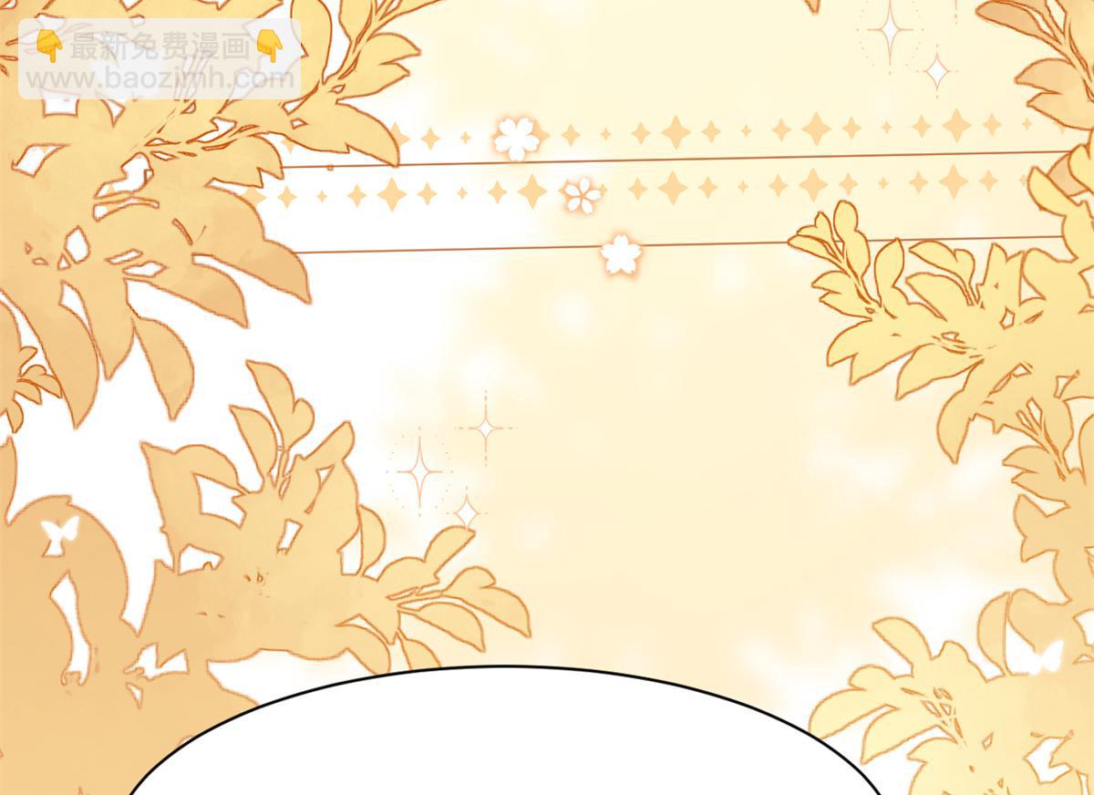 團寵大佬三歲半 - 第150話 歡迎儀式？(2/3) - 6