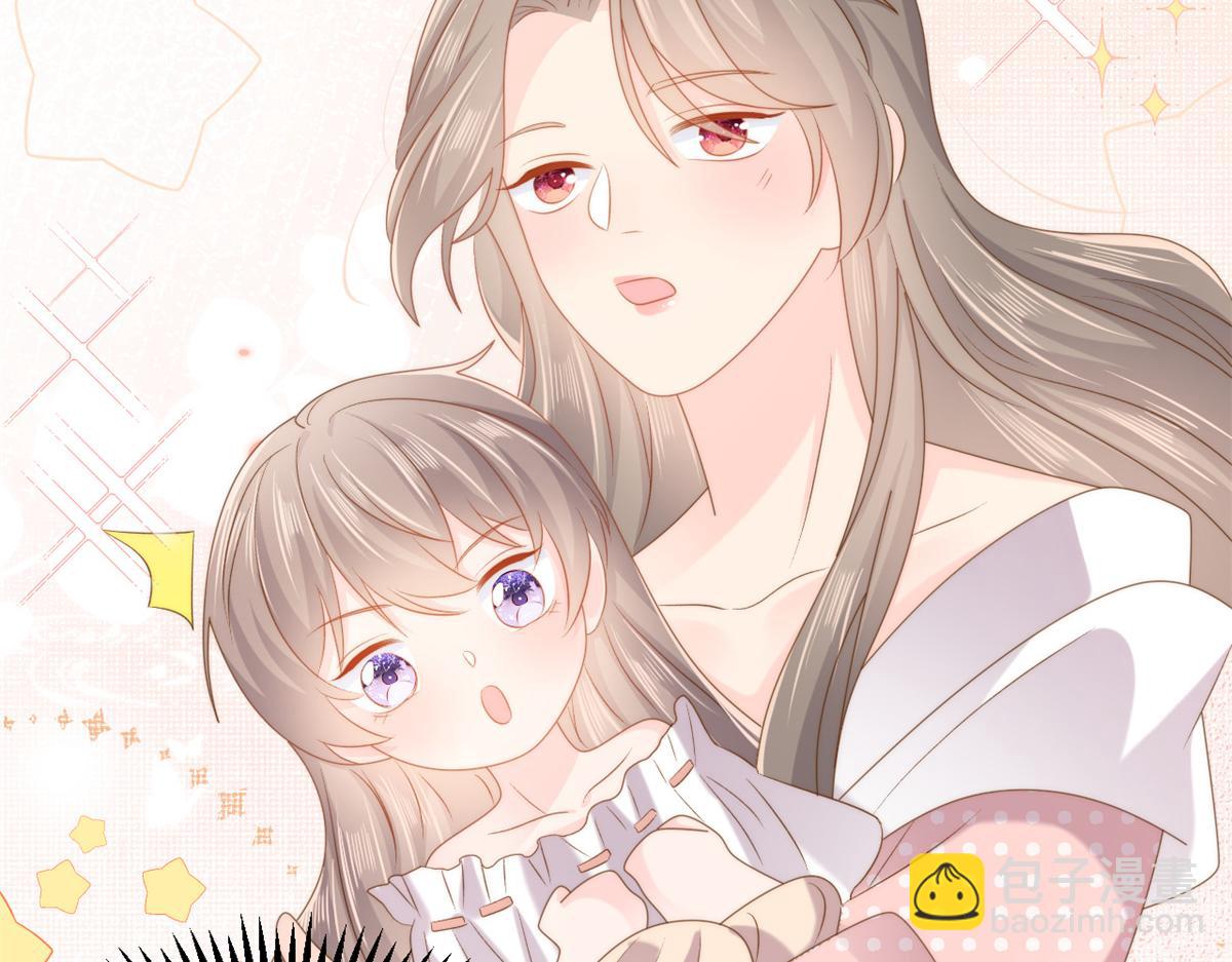 團寵大佬三歲半 - 第150話 歡迎儀式？(2/3) - 4