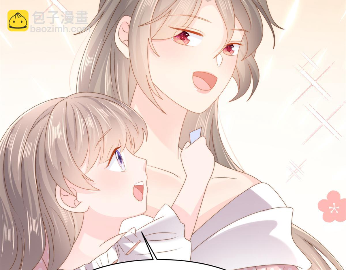 團寵大佬三歲半 - 第150話 歡迎儀式？(2/3) - 6