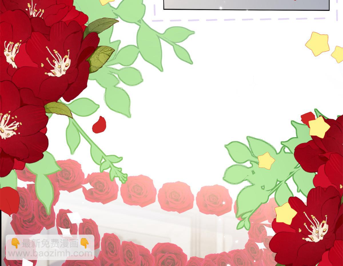 團寵大佬三歲半 - 第150話 歡迎儀式？(2/3) - 2