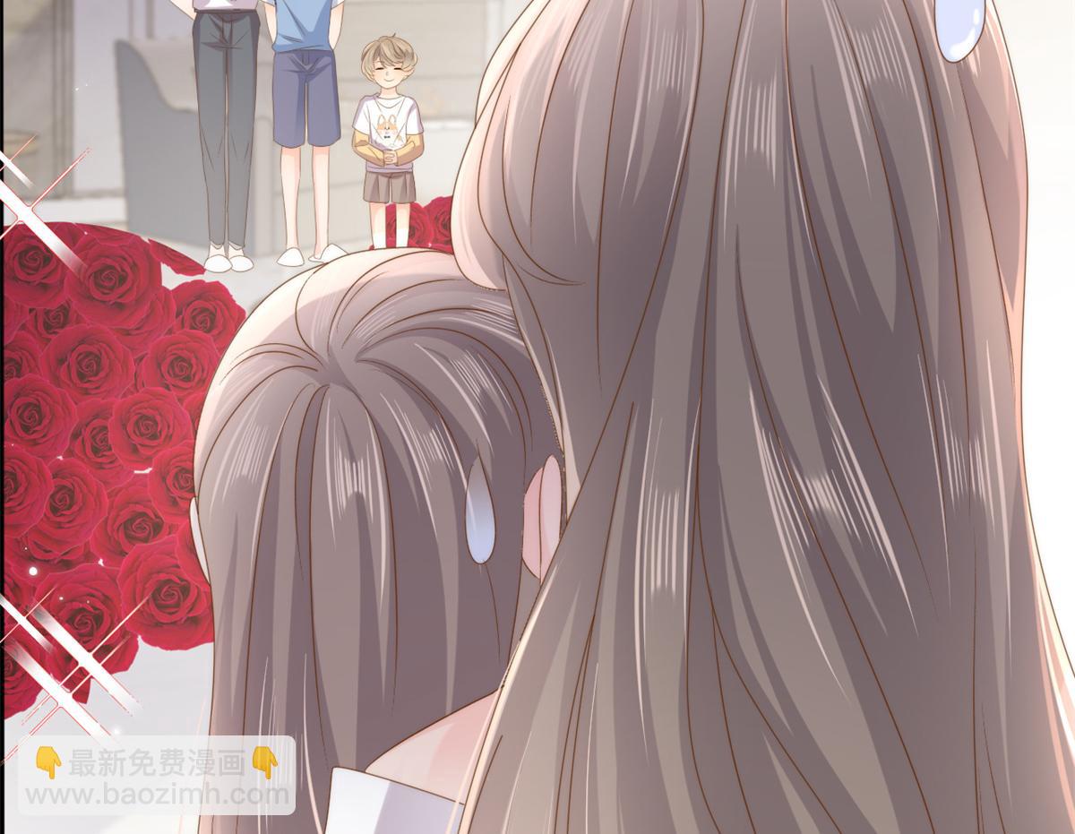 團寵大佬三歲半 - 第150話 歡迎儀式？(2/3) - 4