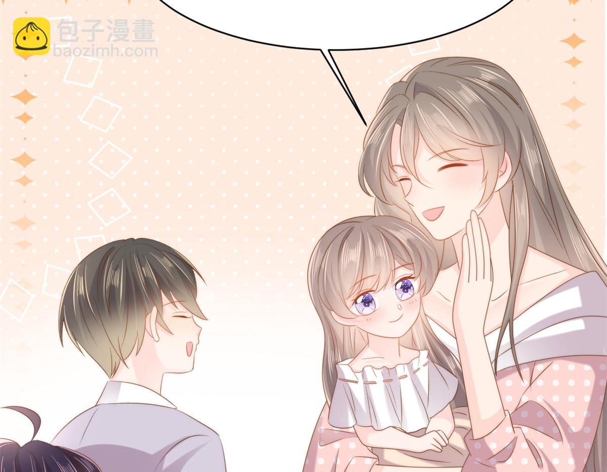 團寵大佬三歲半 - 第150話 歡迎儀式？(2/3) - 6