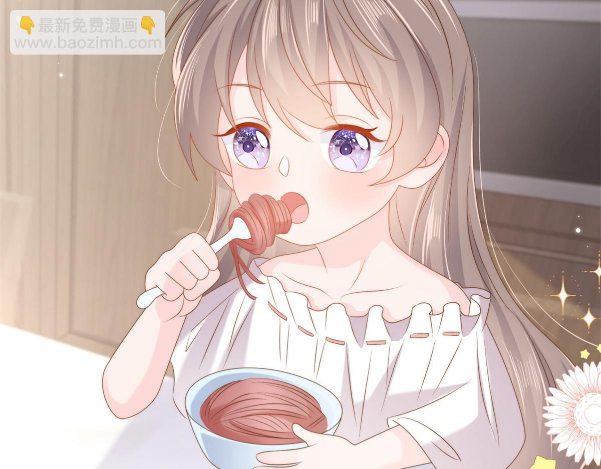 團寵大佬三歲半 - 第150話 歡迎儀式？(2/3) - 8