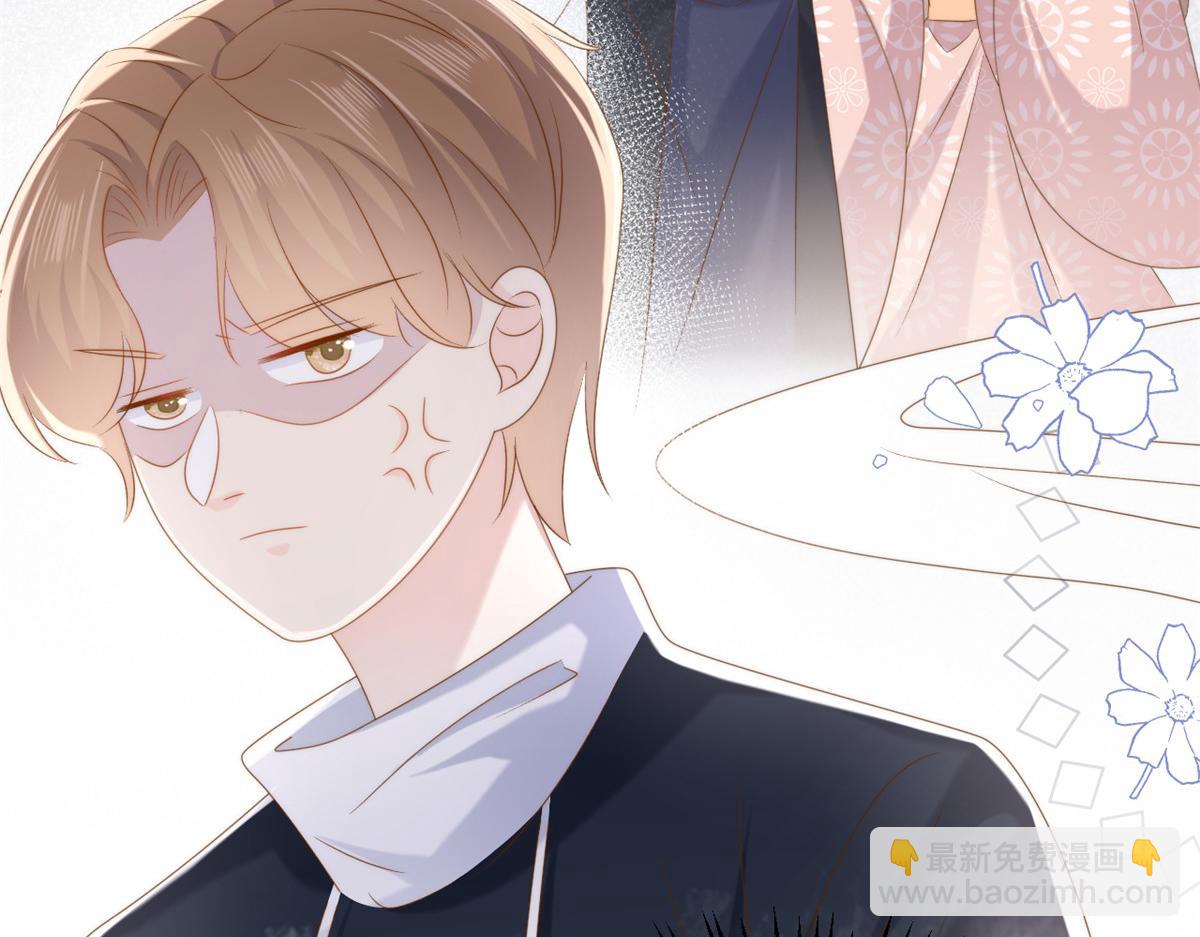 團寵大佬三歲半 - 第152話 誰有戀x癖(3/3) - 2