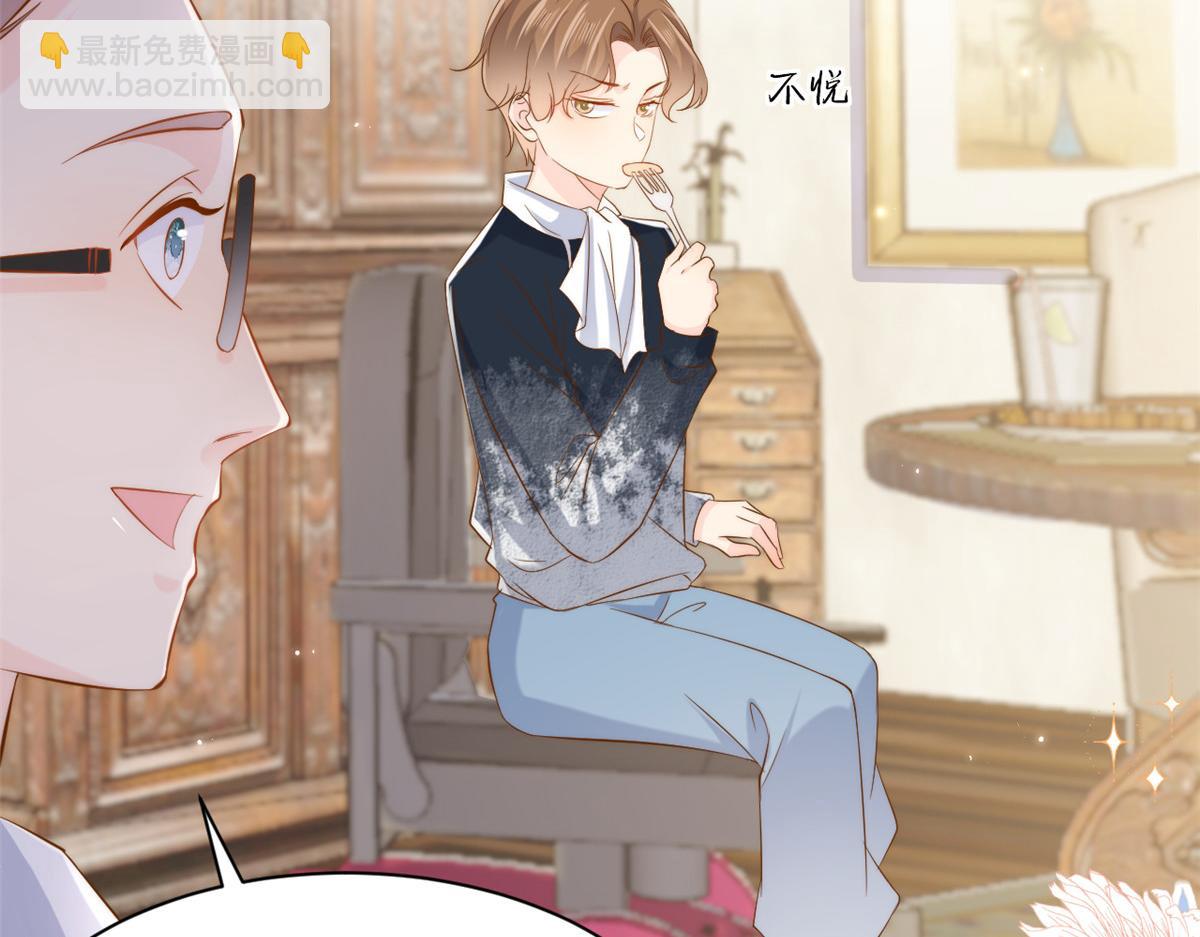 團寵大佬三歲半 - 第152話 誰有戀x癖(1/3) - 7