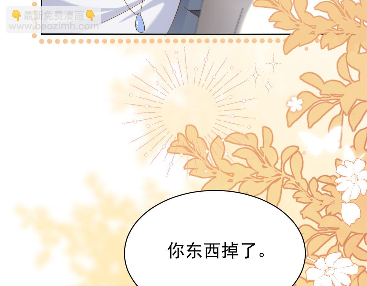 團寵大佬三歲半 - 第152話 誰有戀x癖(2/3) - 5