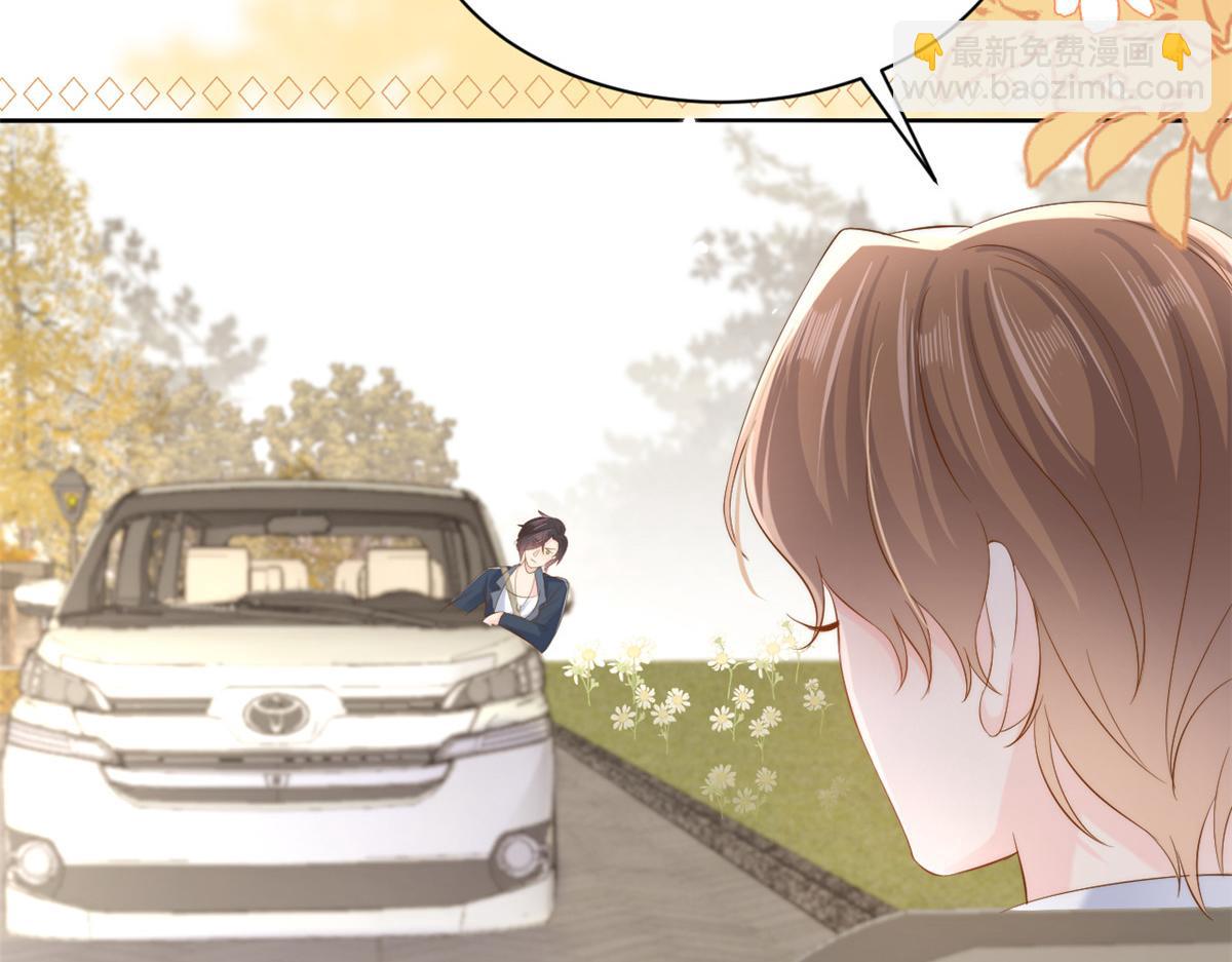 團寵大佬三歲半 - 第152話 誰有戀x癖(2/3) - 6