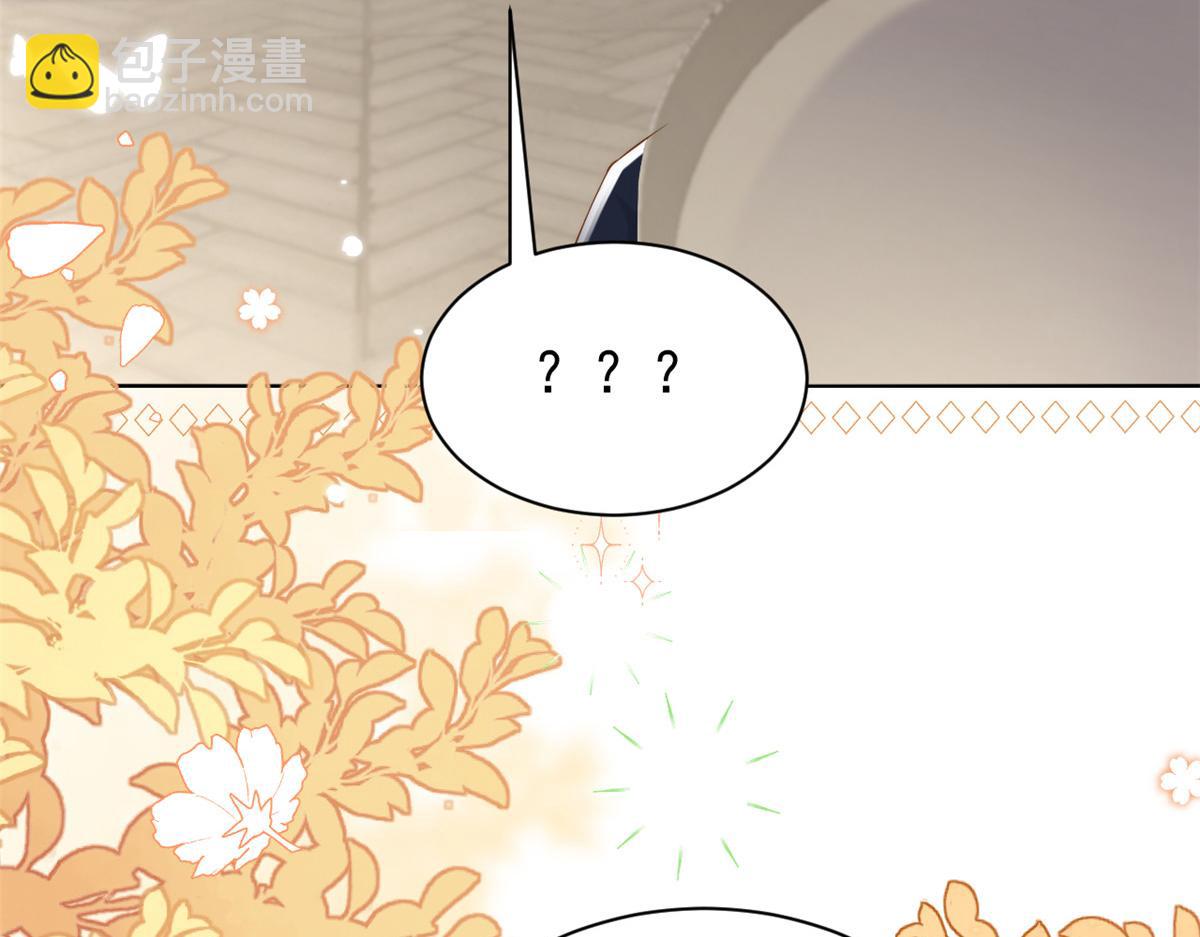 團寵大佬三歲半 - 第152話 誰有戀x癖(2/3) - 8