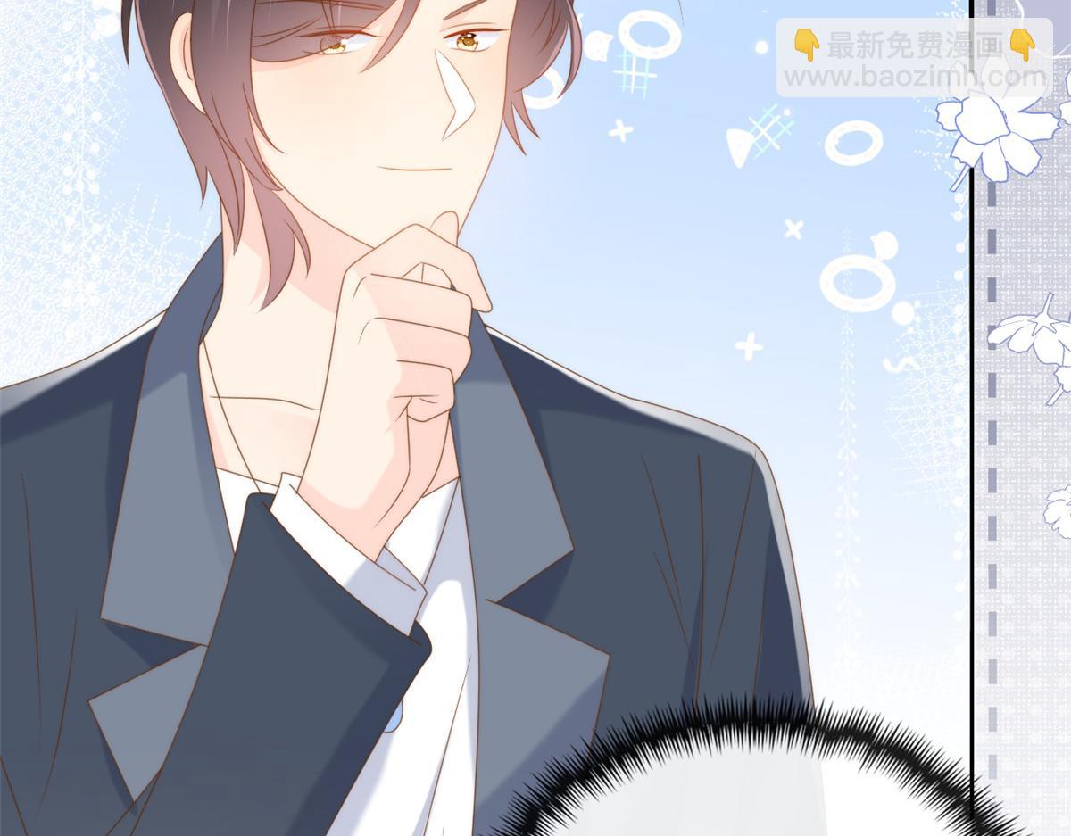 團寵大佬三歲半 - 第152話 誰有戀x癖(2/3) - 2