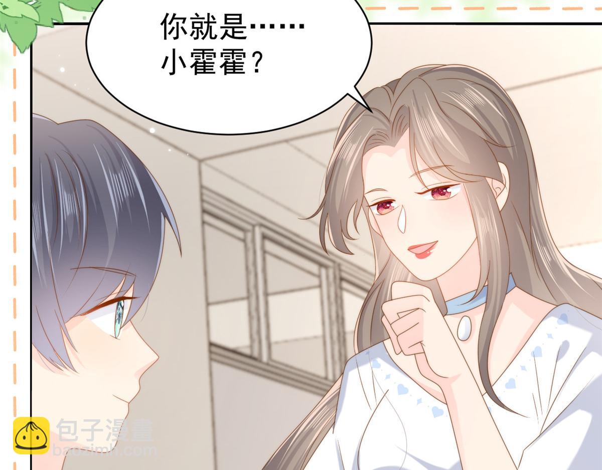 團寵大佬三歲半 - 第154話 被遺棄的過往(1/3) - 5