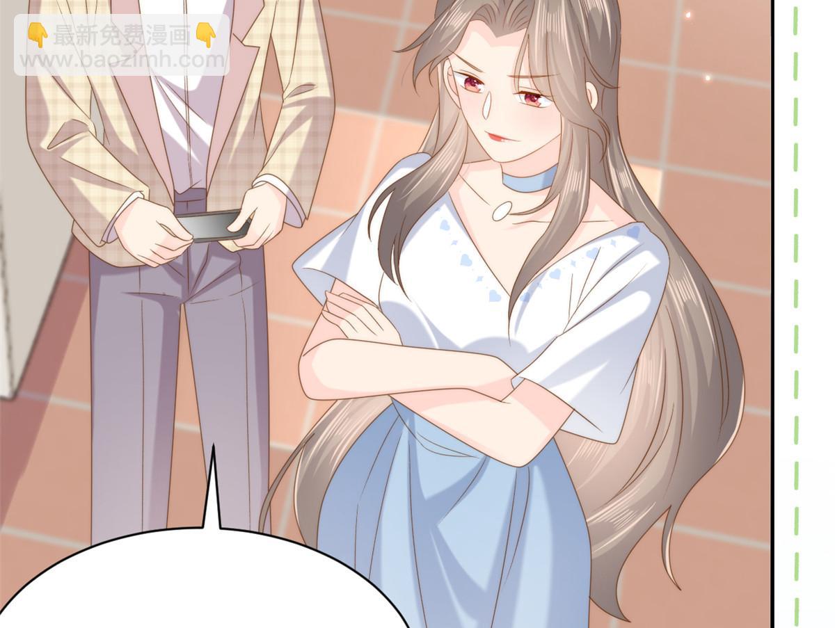 團寵大佬三歲半 - 第154話 被遺棄的過往(1/3) - 2