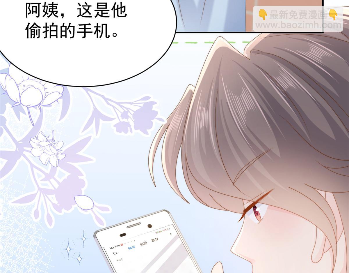 團寵大佬三歲半 - 第154話 被遺棄的過往(1/3) - 3