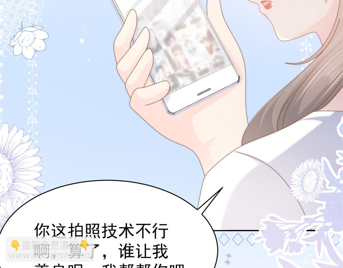 團寵大佬三歲半 - 第154話 被遺棄的過往(1/3) - 4