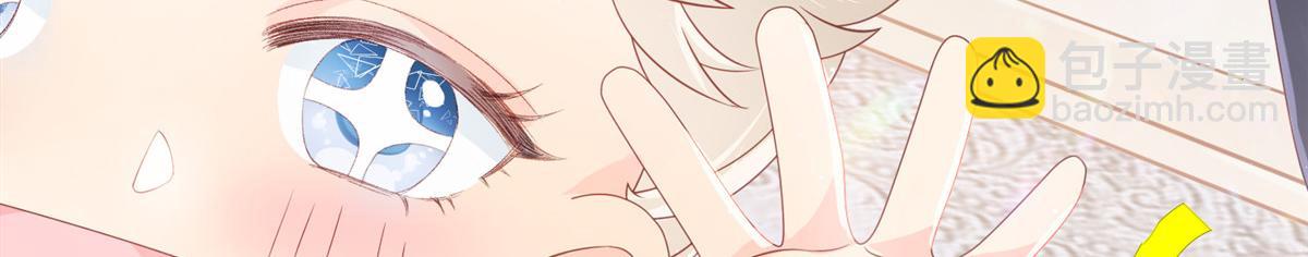 團寵大佬三歲半 - 第154話 被遺棄的過往(1/3) - 3