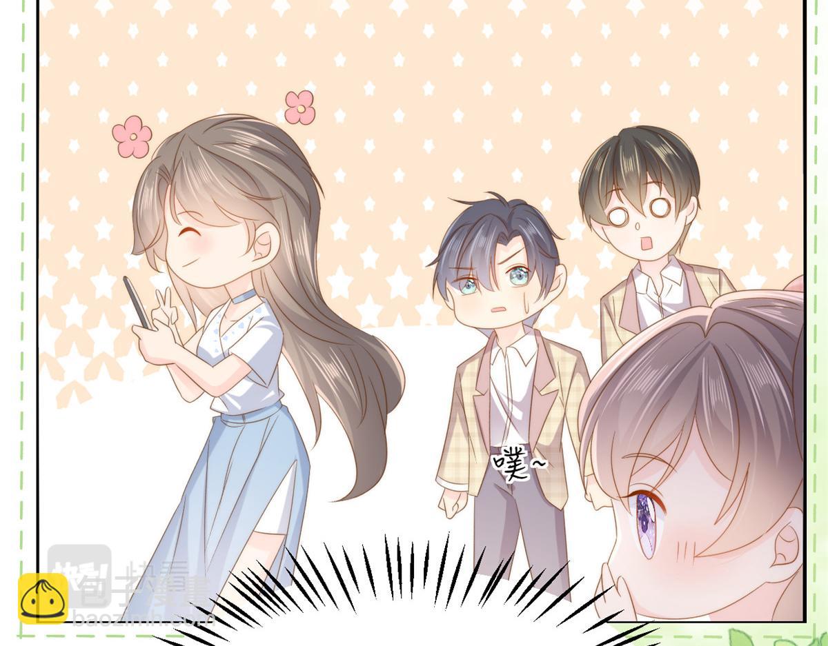 團寵大佬三歲半 - 第154話 被遺棄的過往(1/3) - 7