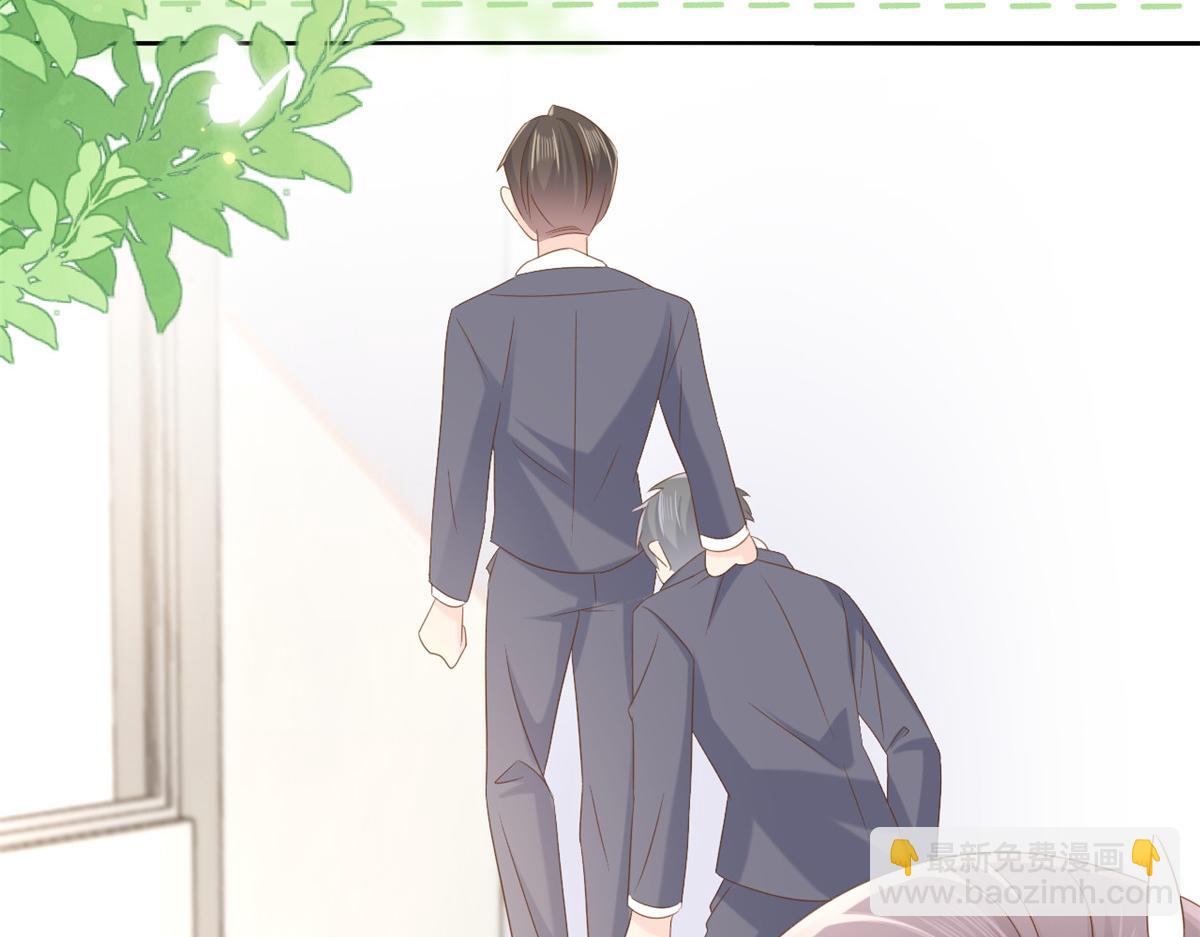 團寵大佬三歲半 - 第154話 被遺棄的過往(2/3) - 8