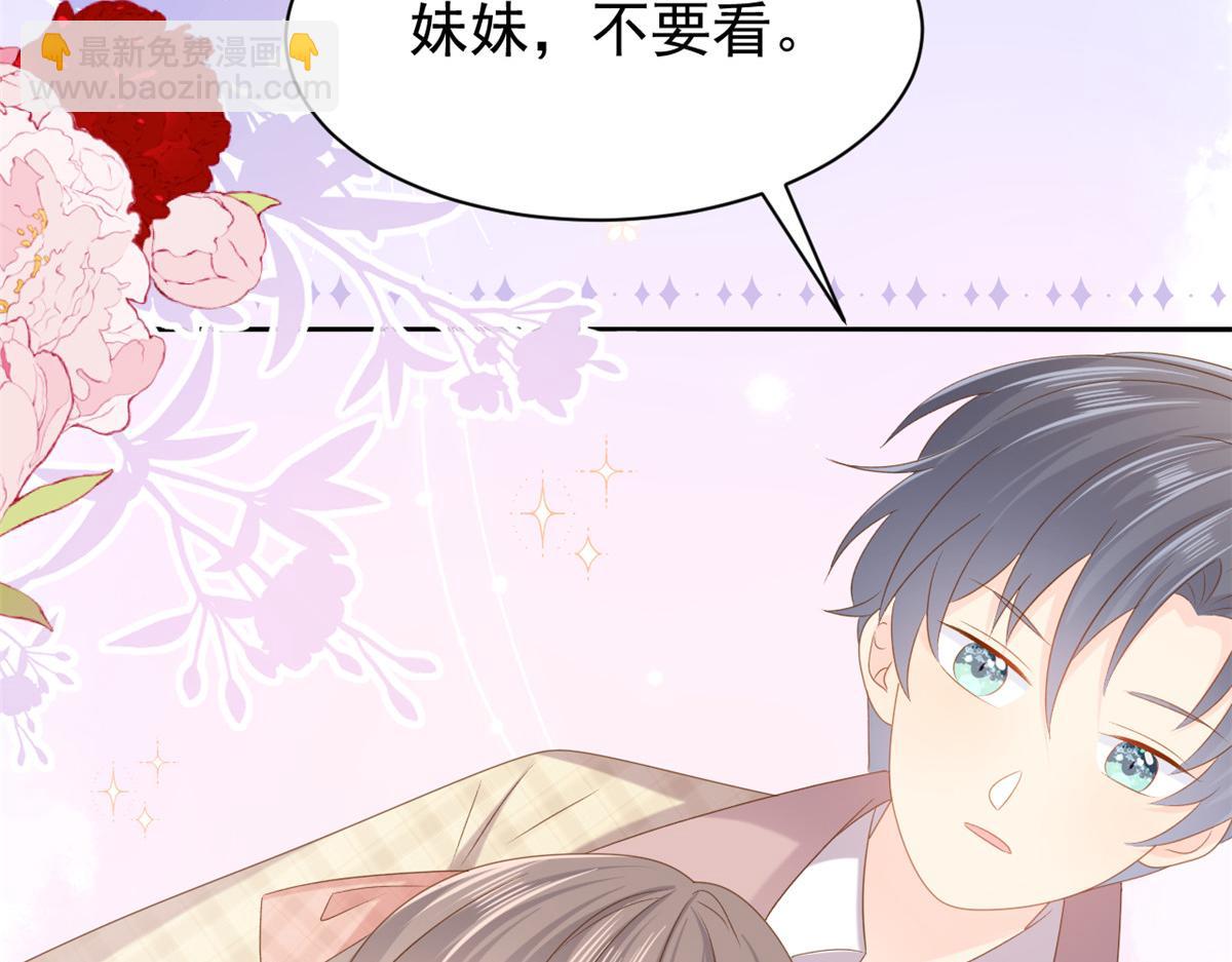 團寵大佬三歲半 - 第154話 被遺棄的過往(2/3) - 2